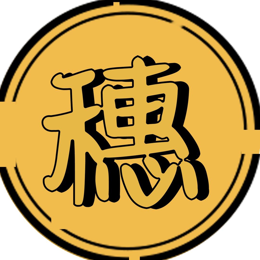 穗子影视