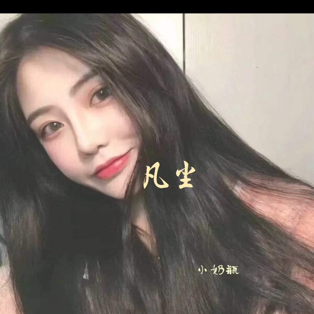 领凡达车务_小费