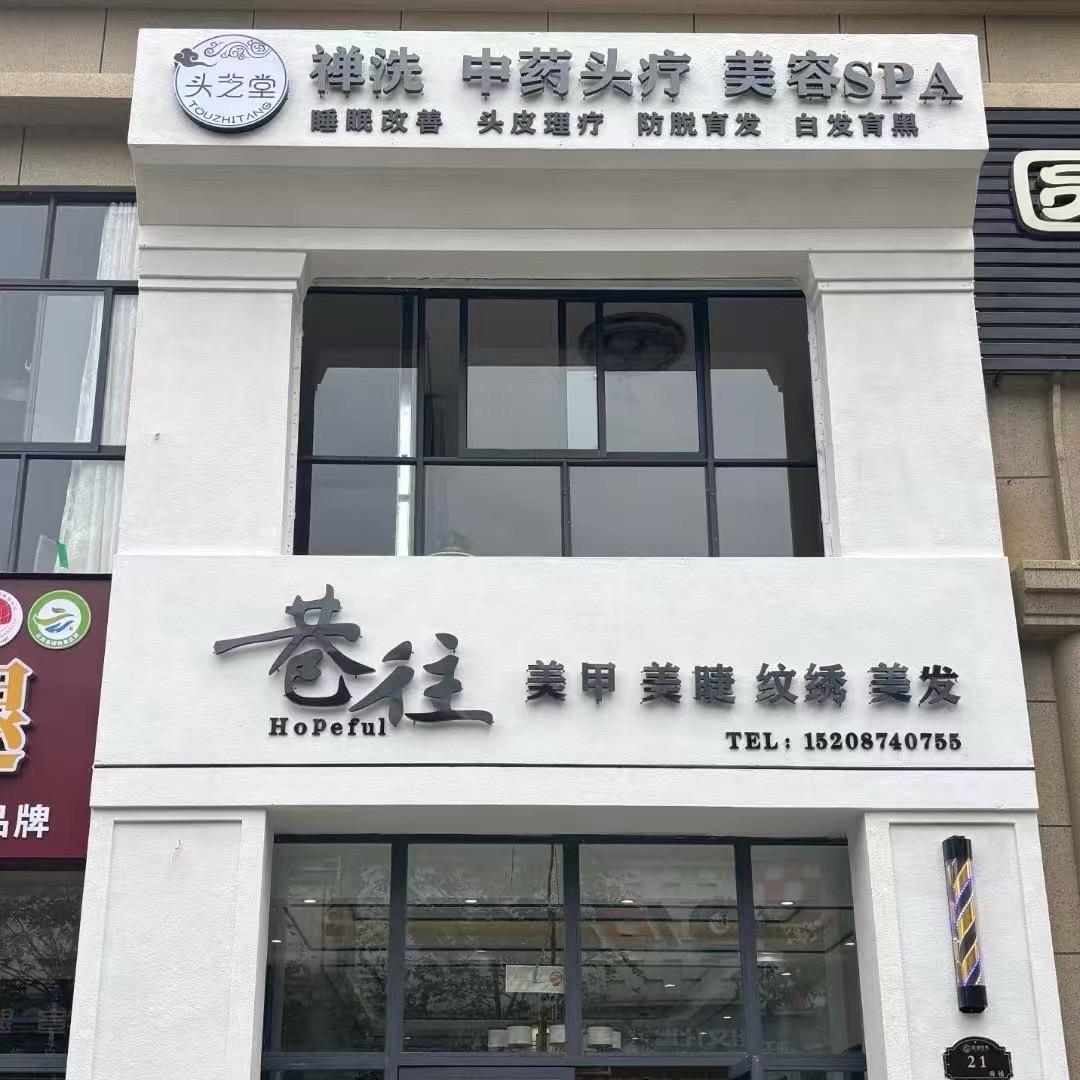 ²º²⁵༼ཽ༉巷往