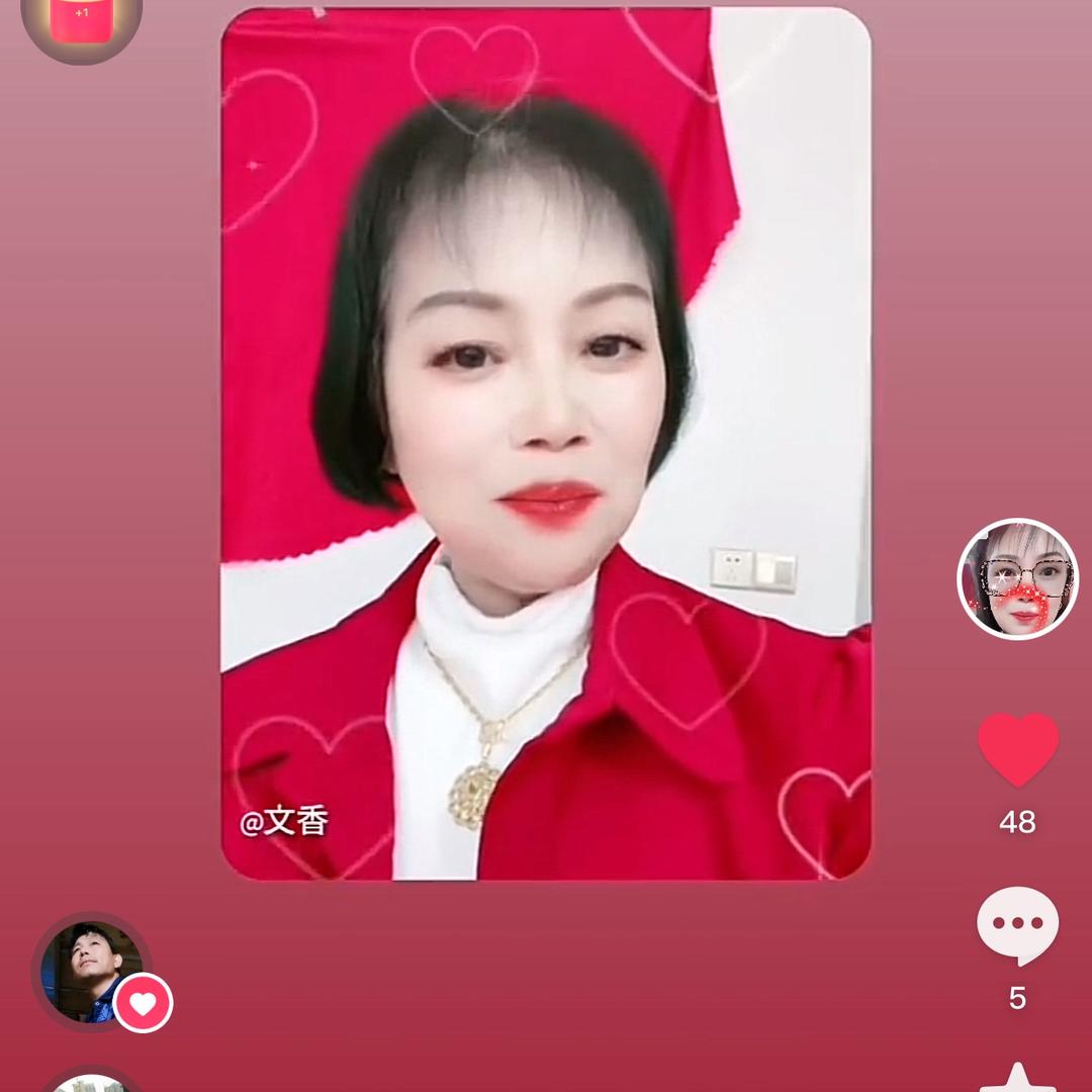 香