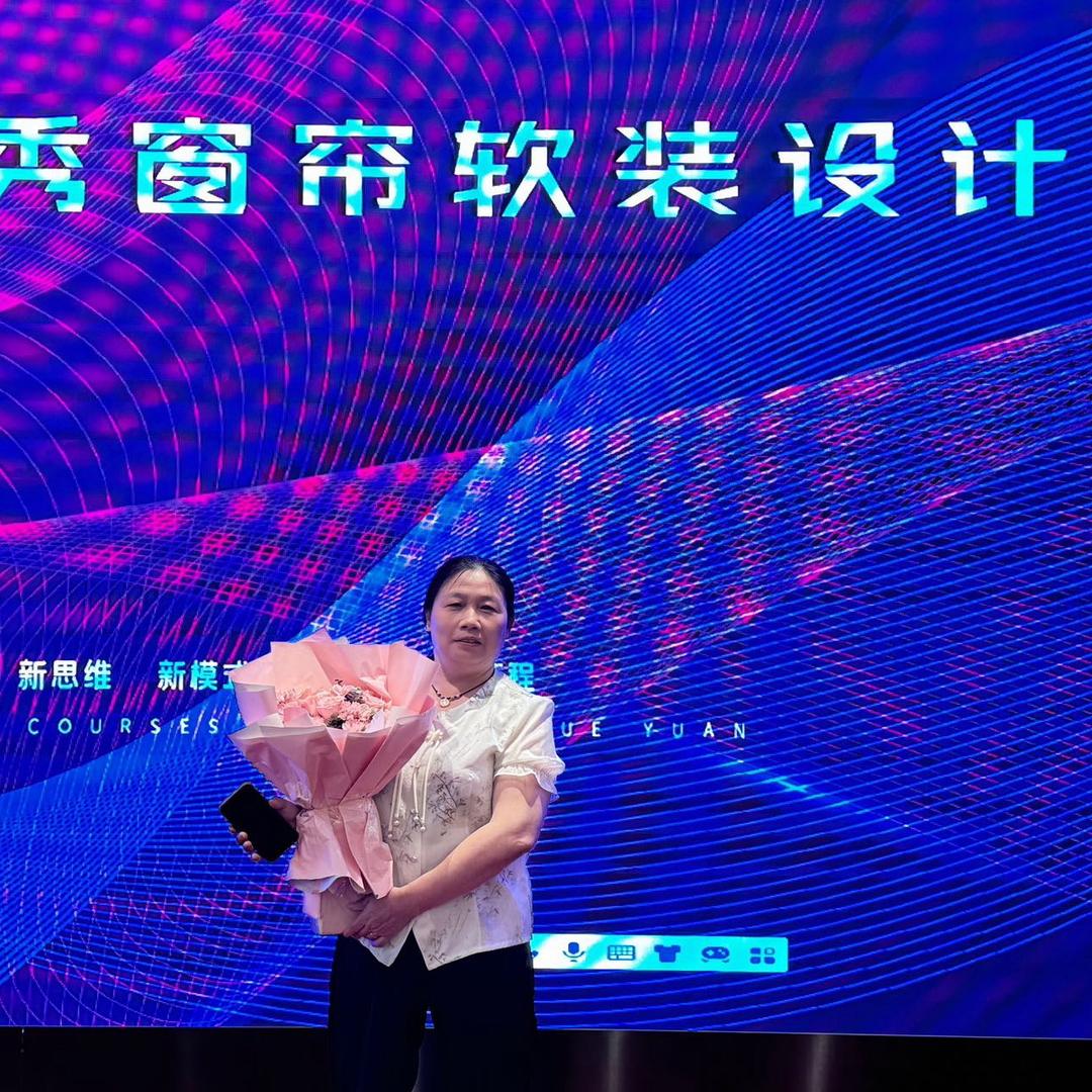 彭水光碧窗帘布艺