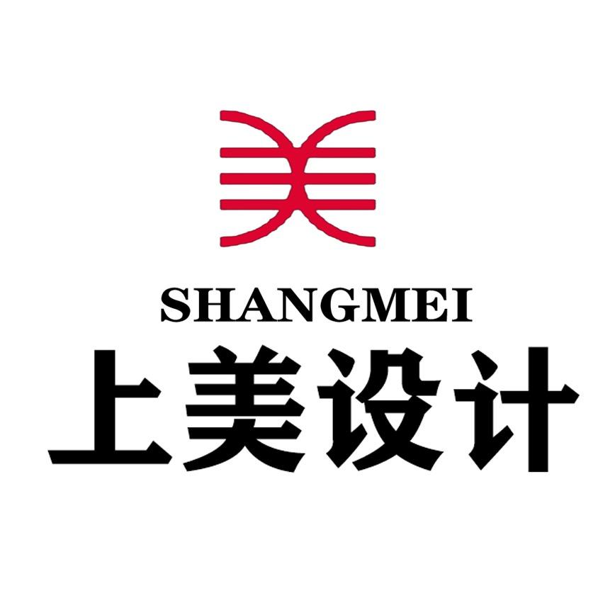 阿杰-上美空间装修设计公司