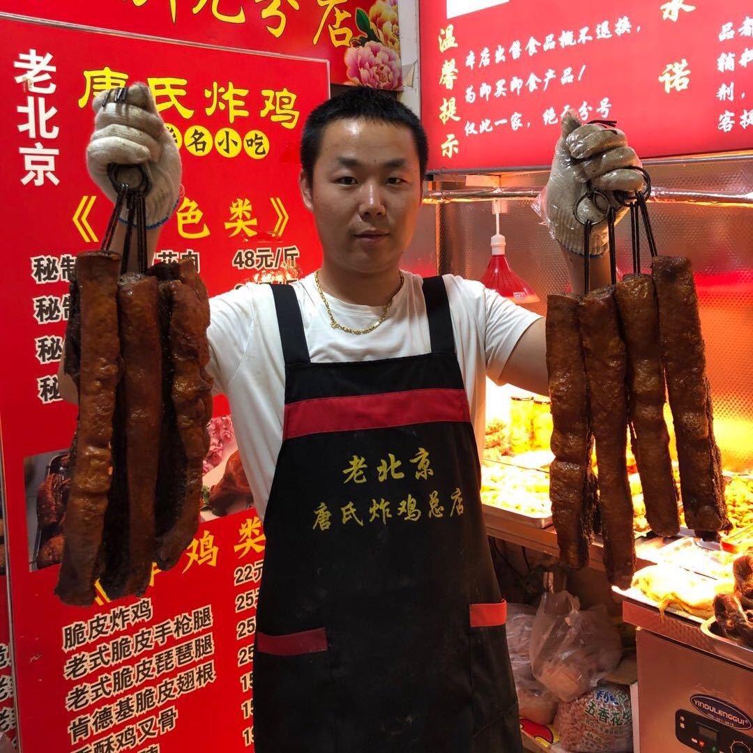 霸州唐氏炸鸡—脆皮五花肉