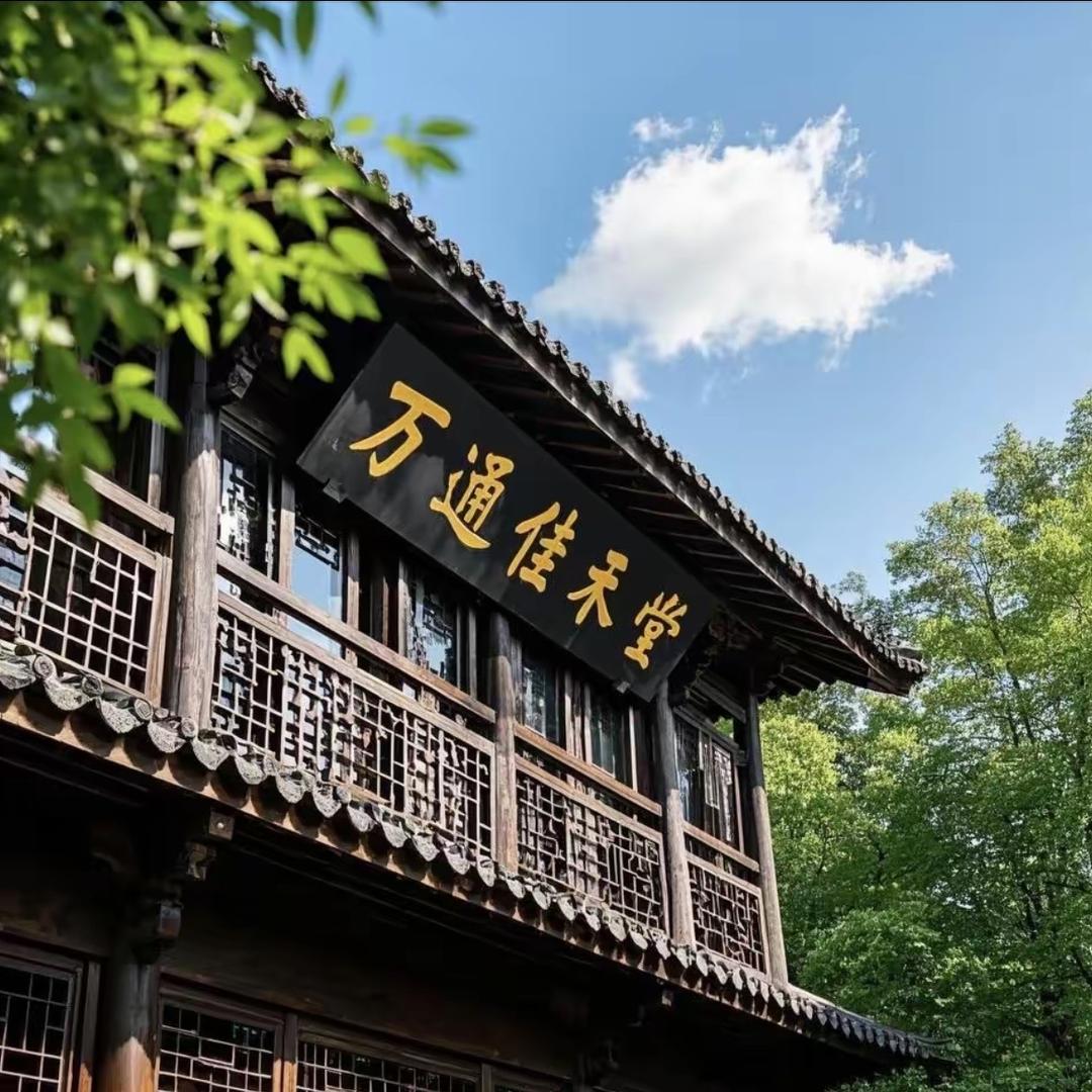 佳禾堂甄选店