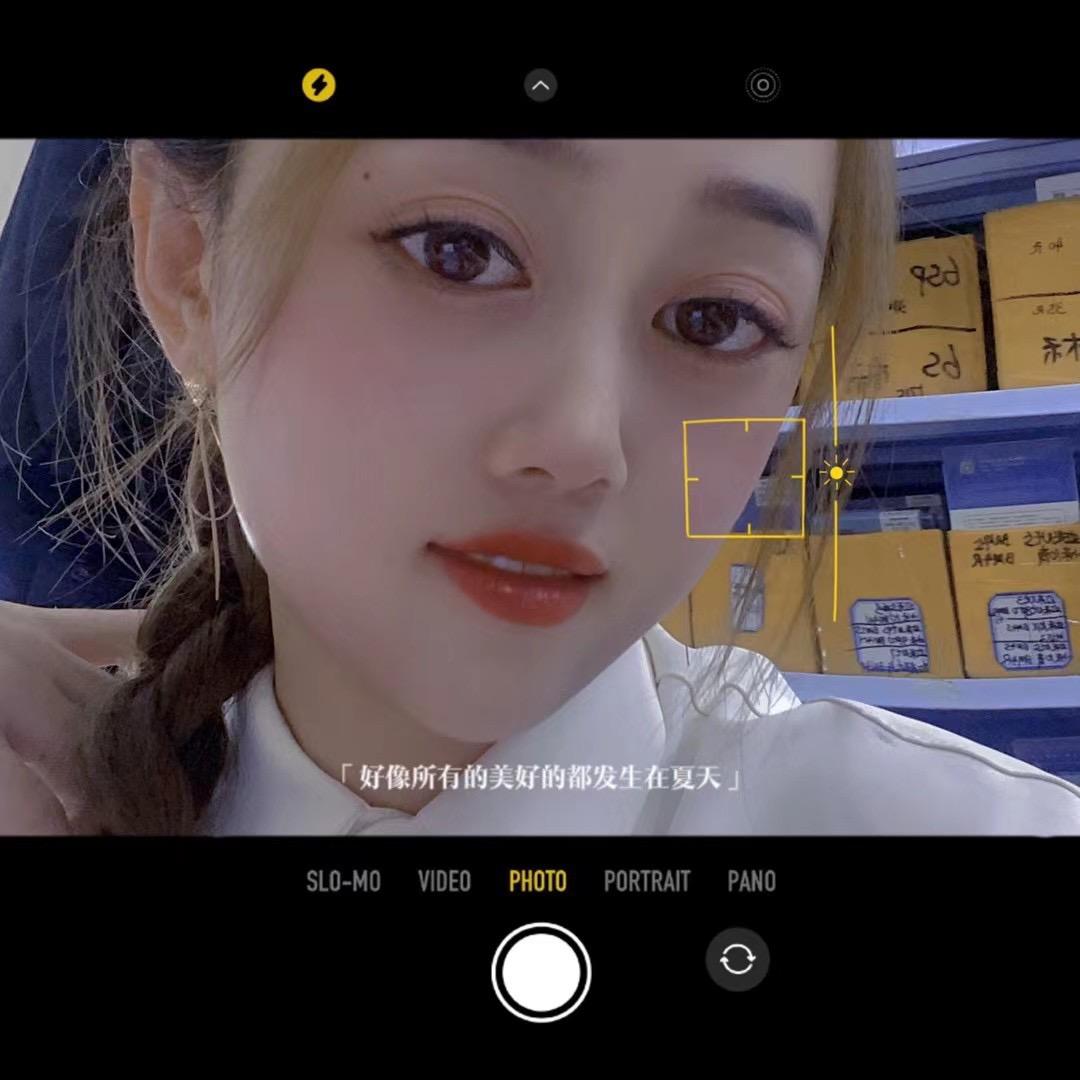 福利来液晶科技