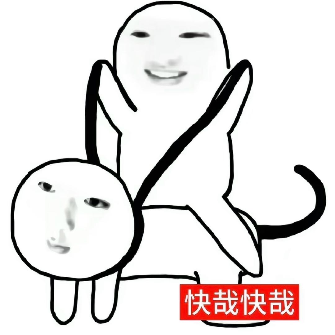 笨猪一天吃九顿还能再吃两餐