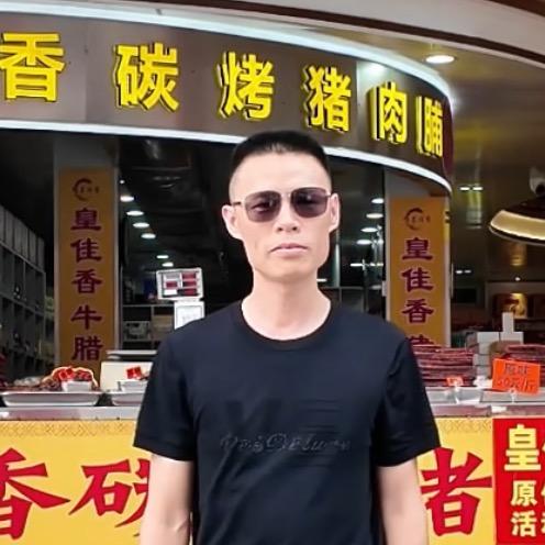浪哥不浪