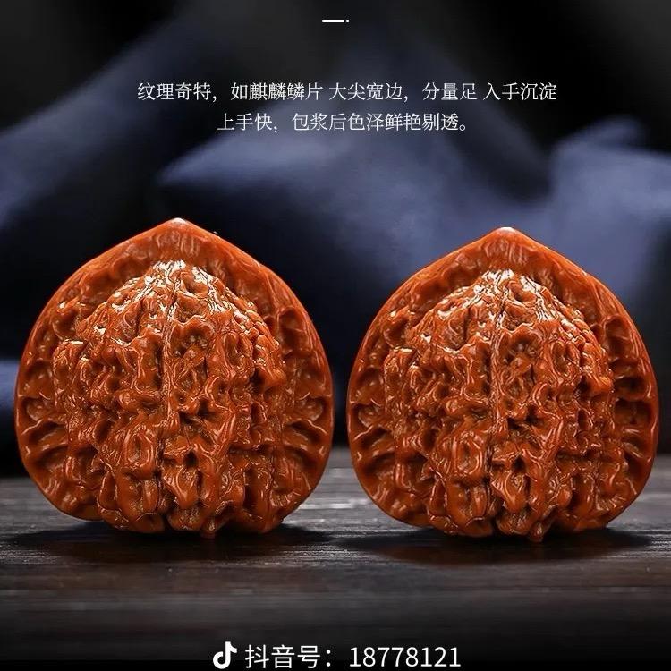 富达文玩