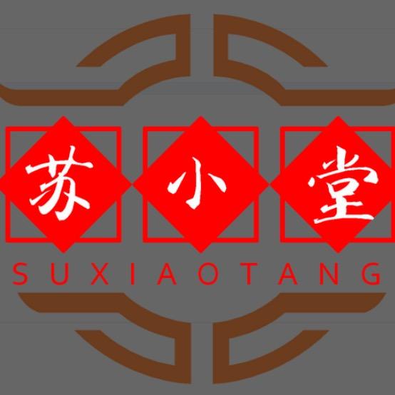苏小堂南通妙彤纺织品有限公司家纺专卖店