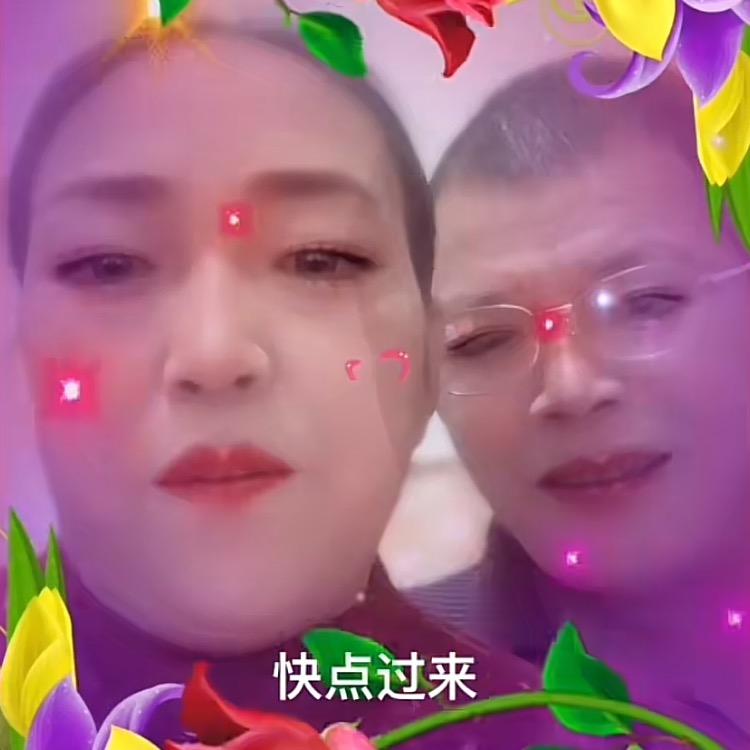 白家寨人