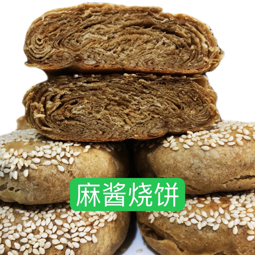 老北京麻酱烧饼