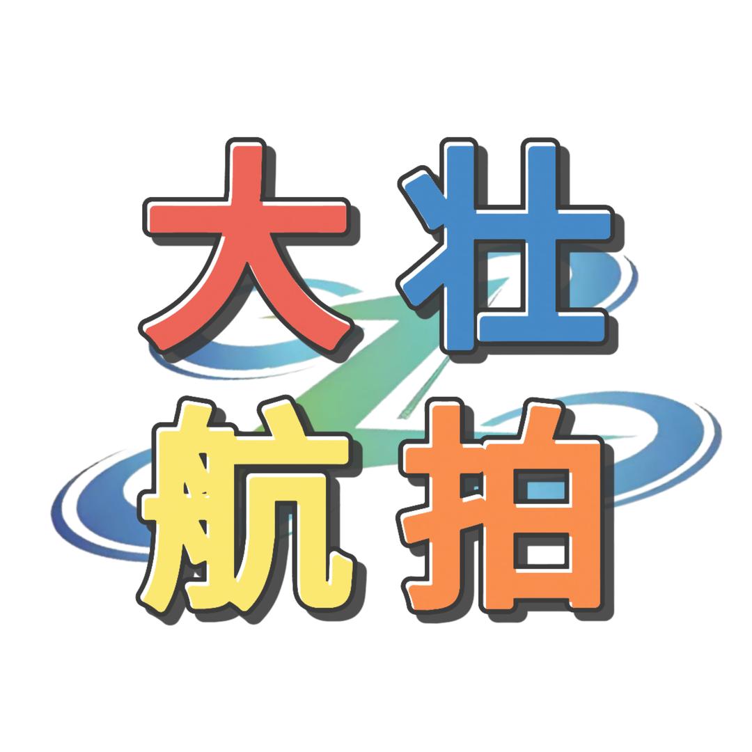 大壮航拍
