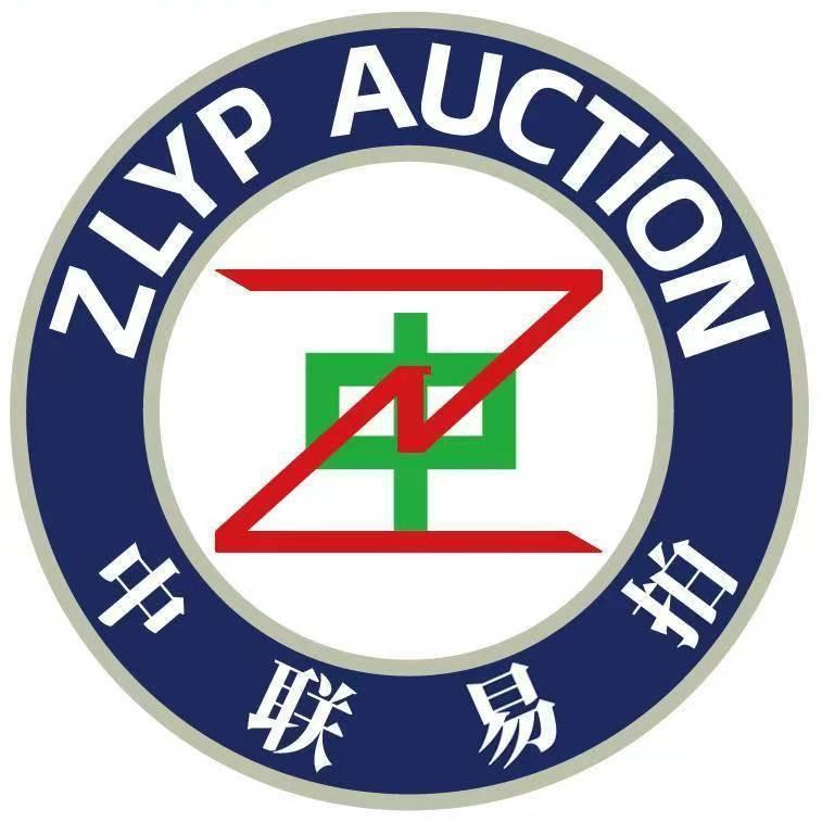 中联易拍