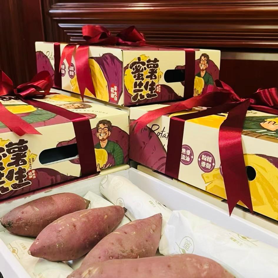 蜜薯先生（第三季）