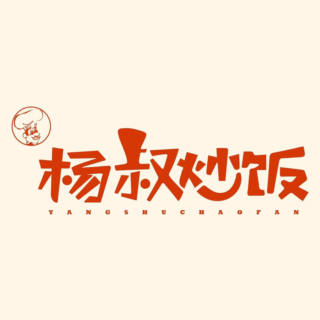 海～