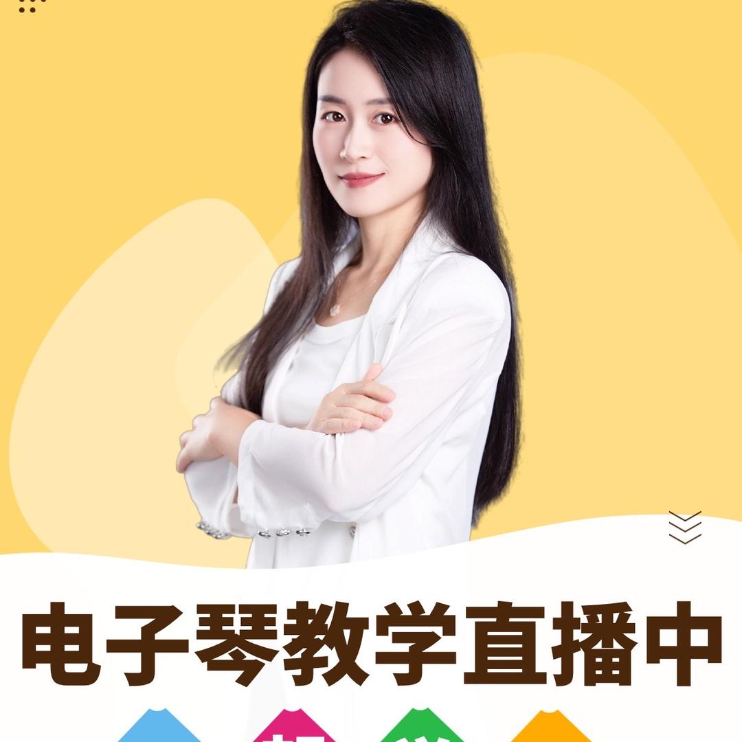 新韵乐器旗舰店