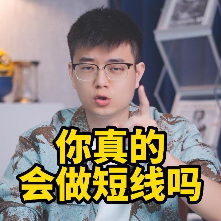 陆家嘴渔王