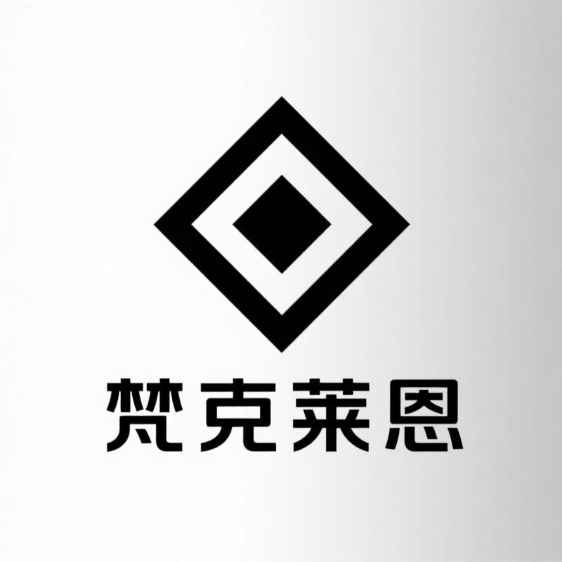 梵克莱恩男装旗舰店
