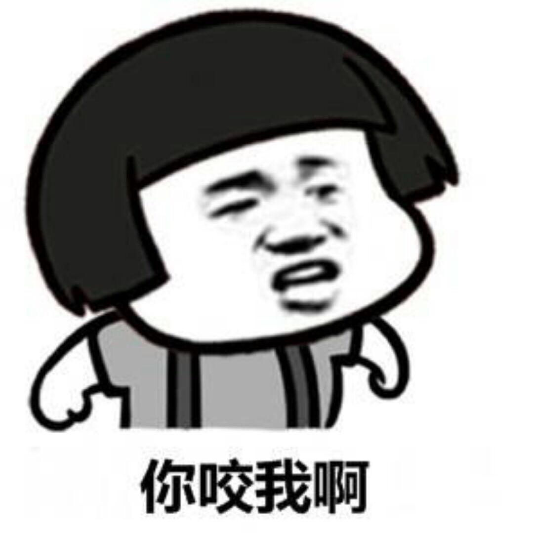 温州娱乐家