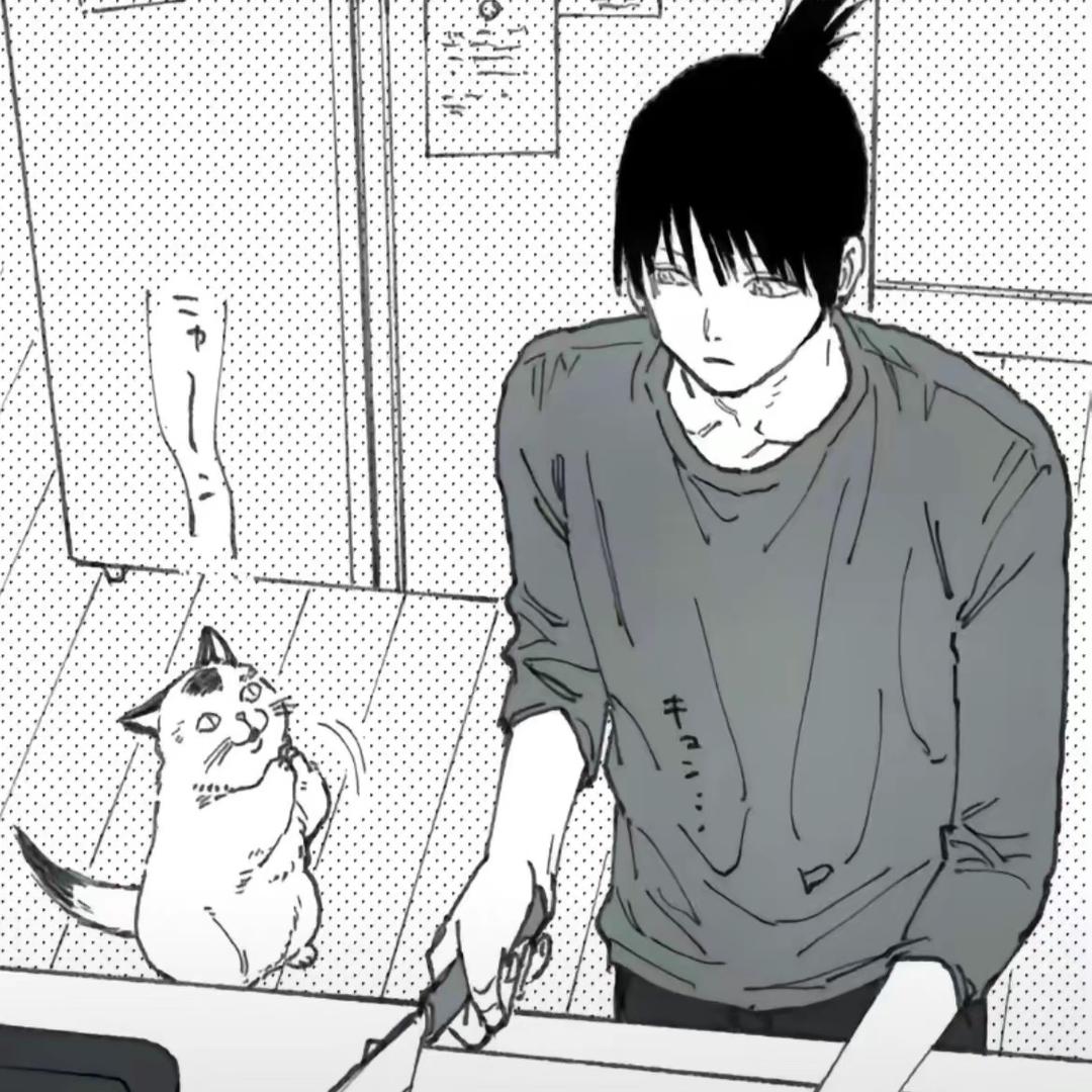 秋
