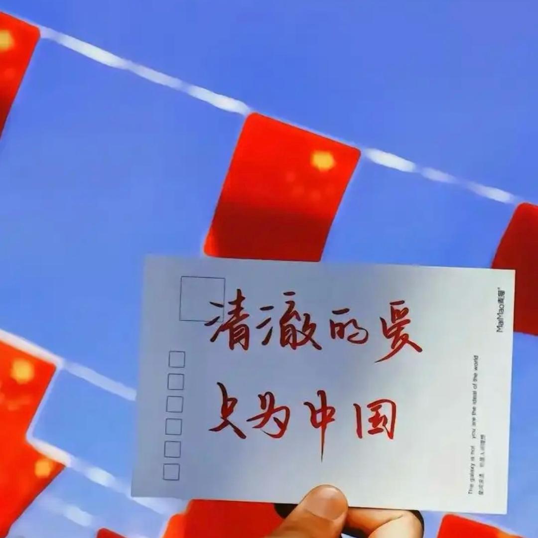 下凡历劫的“我”