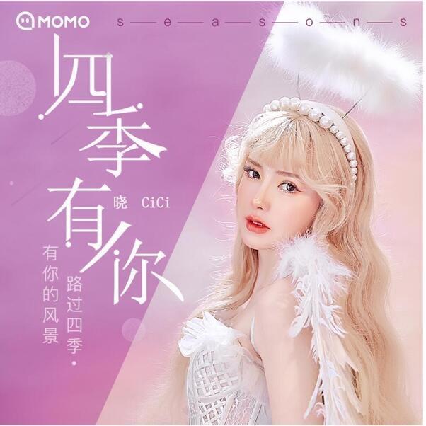 @四季起誓