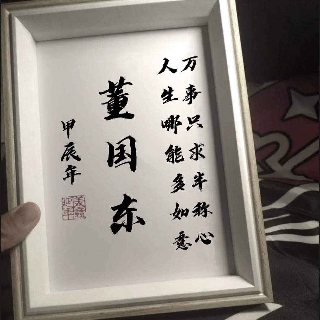 望海