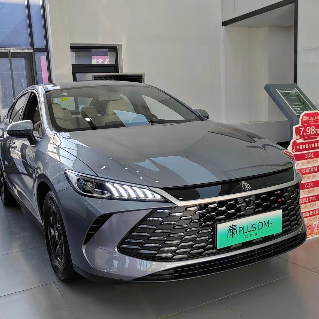 比亚迪秦plus（12月最新报价）