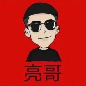 亮仔滴滴选购