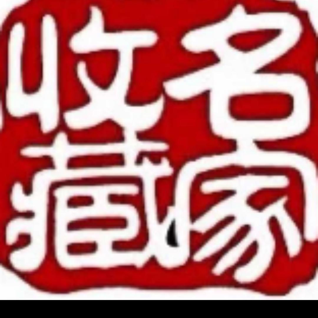 老杜鉴赏
