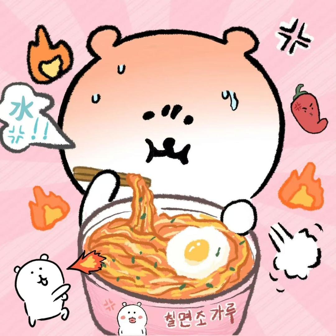 爱吃奶油火鸡面