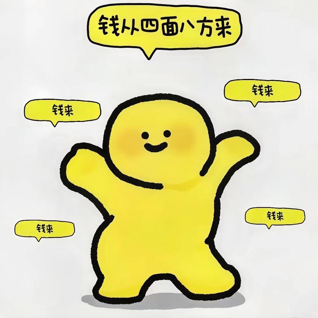 岀示付款马女士