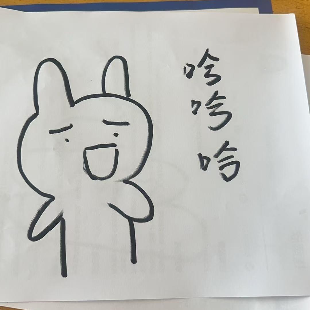 沐雨欣辰日用店