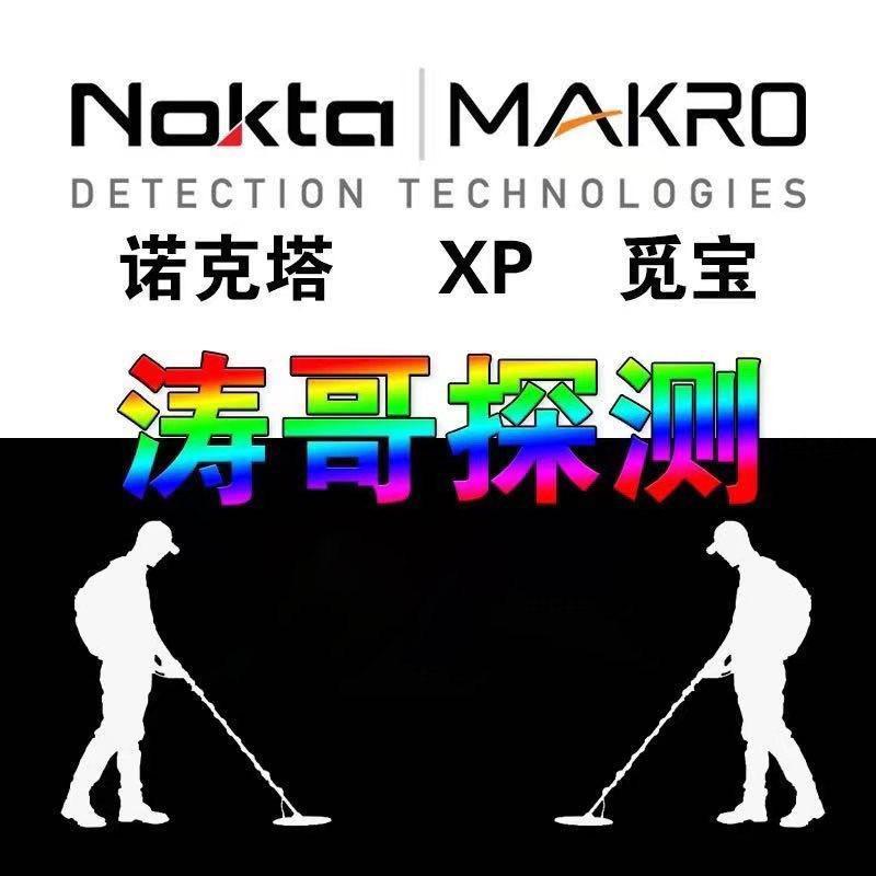 涛哥户外运动