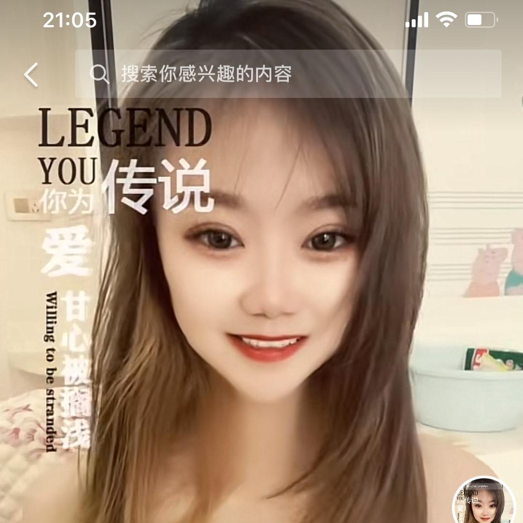 好姑凉😘😘