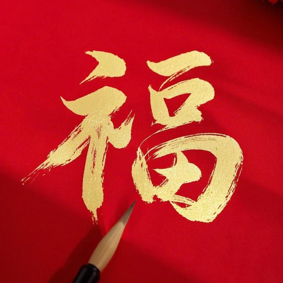 五常大米金华总仓零售店福兴食品福满仓米业