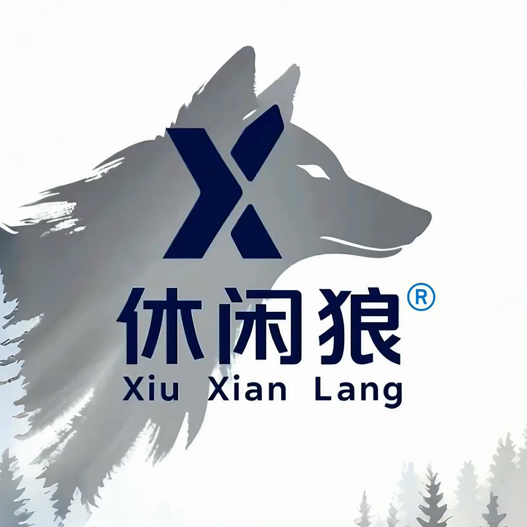 休闲狼