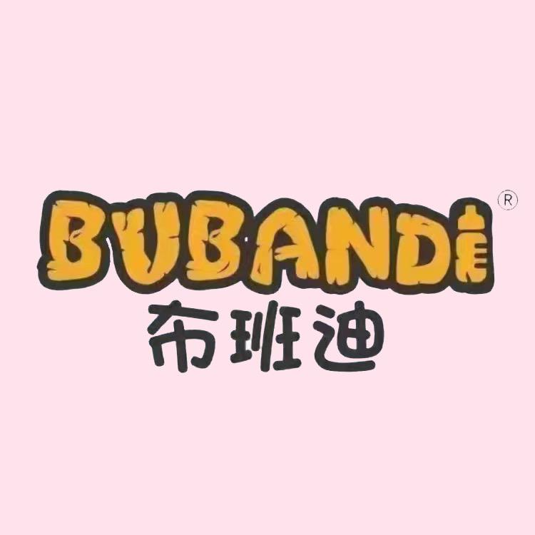 布班迪小辣妈