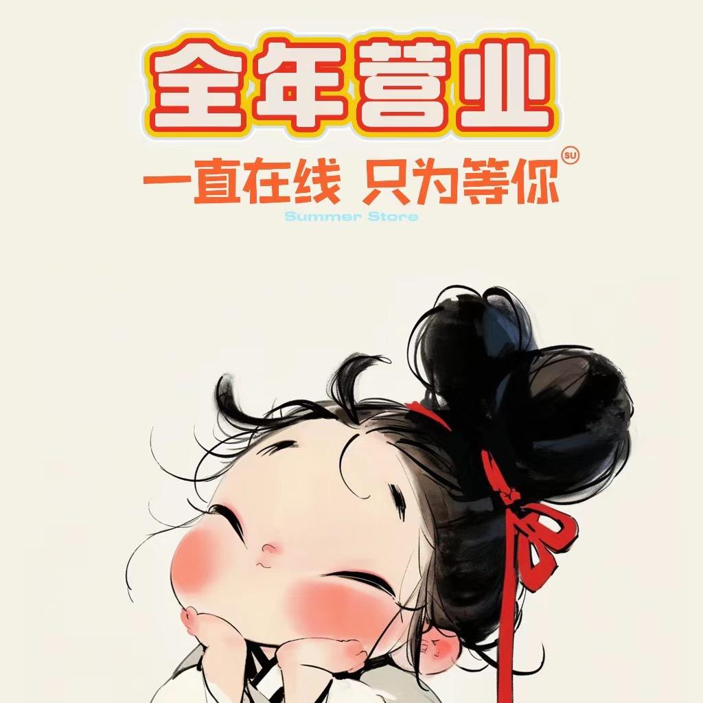小袁子零食