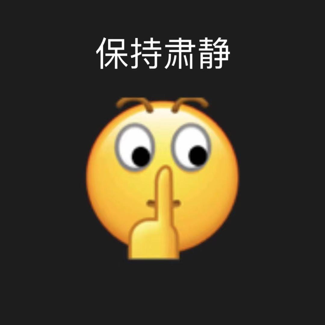 申子秋