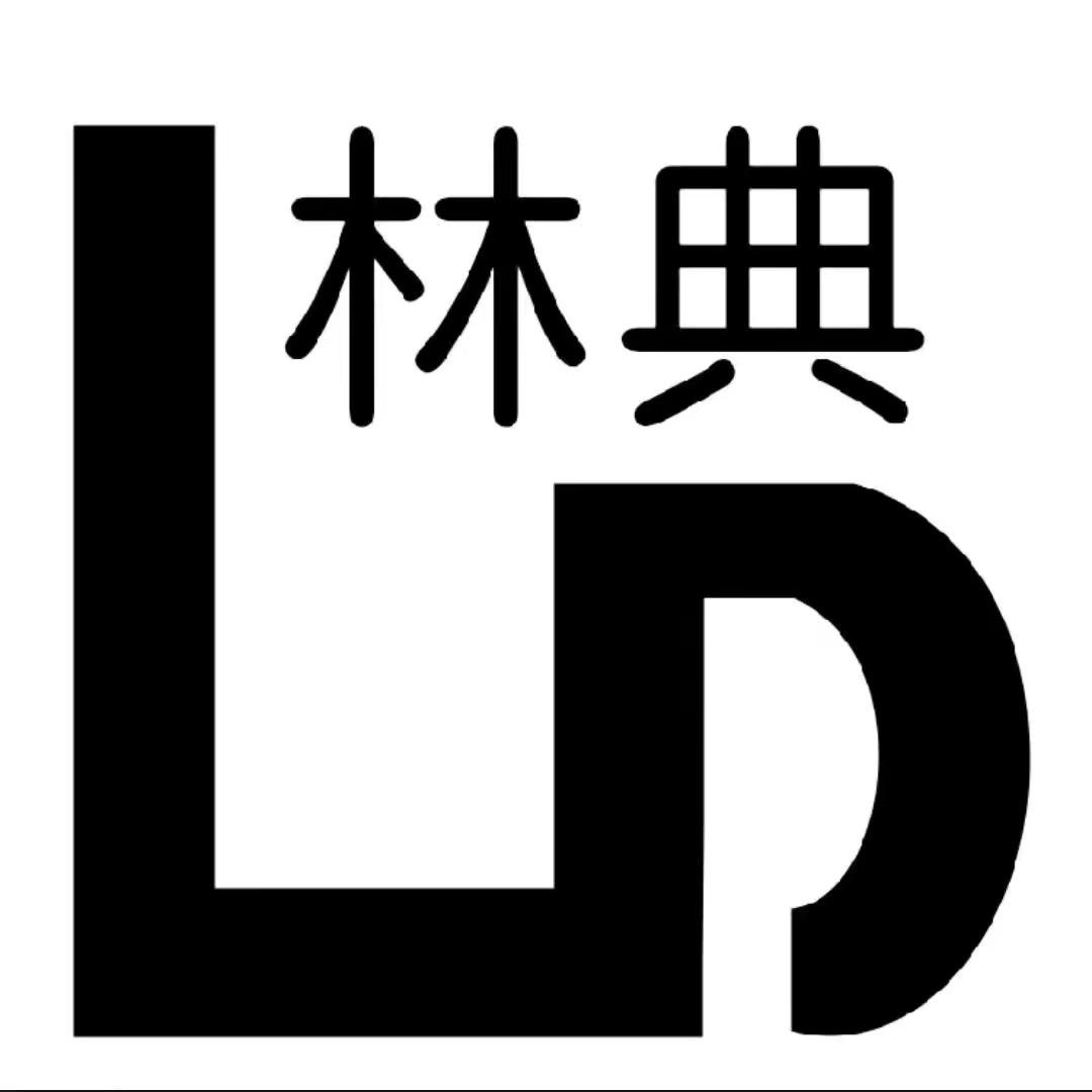 林典香云纱杭州