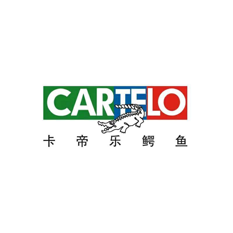 卡帝乐鳄鱼苍南县箴晨电子商务有限公司内衣专卖店
