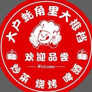 奋进、前行
