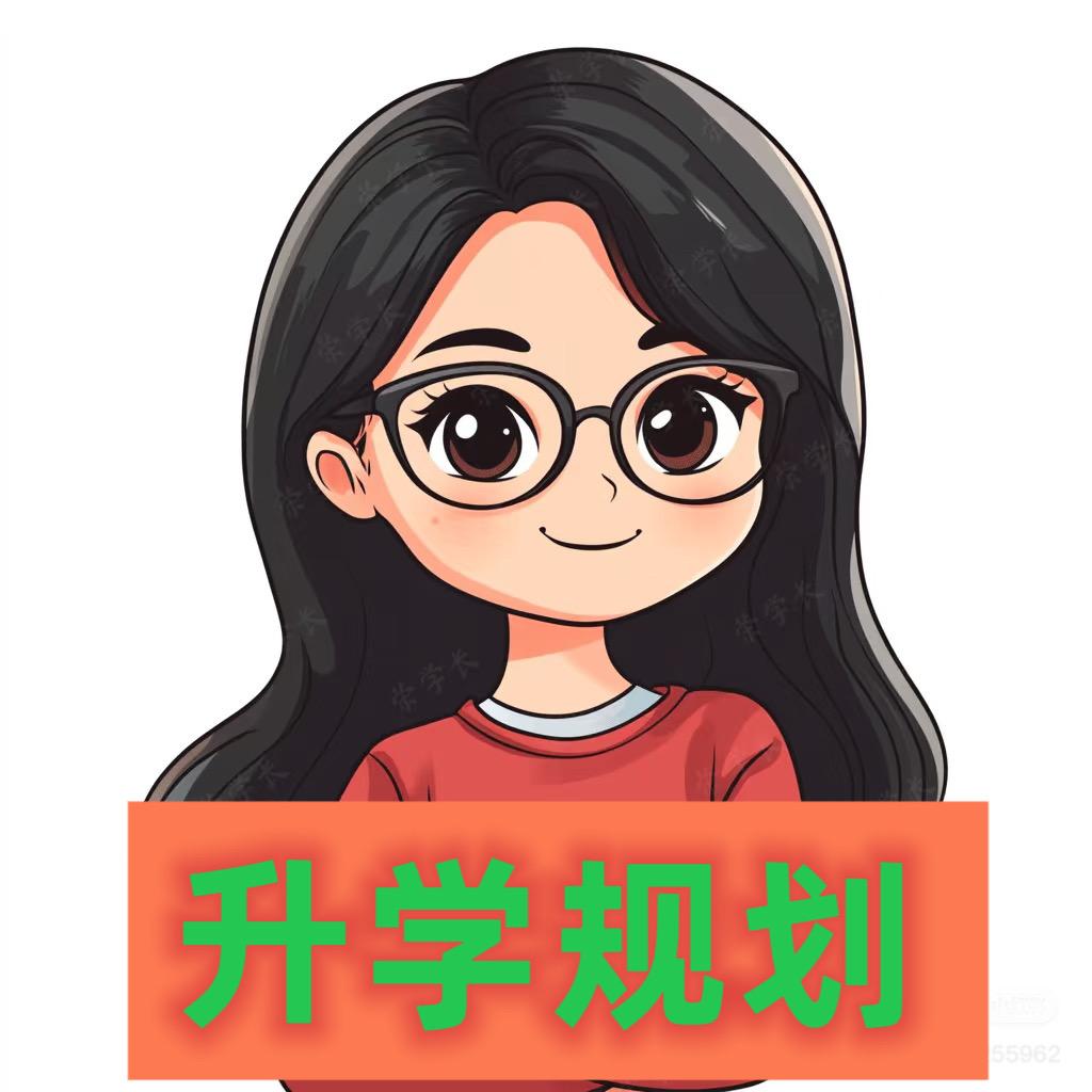 朱老师讲升学规划（微云教育）
