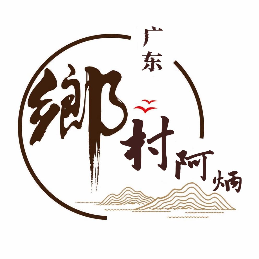 乡村阿炳