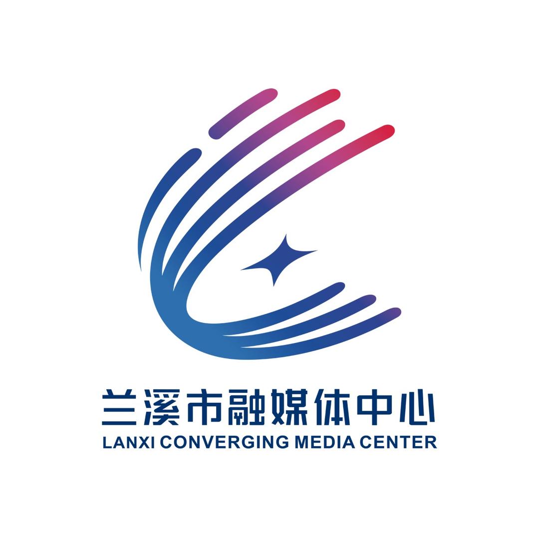 微视兰溪