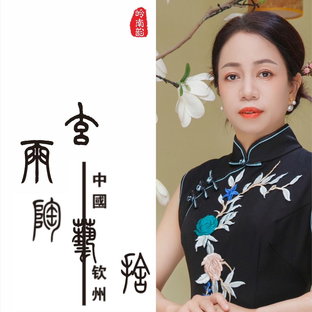玄雨陶艺