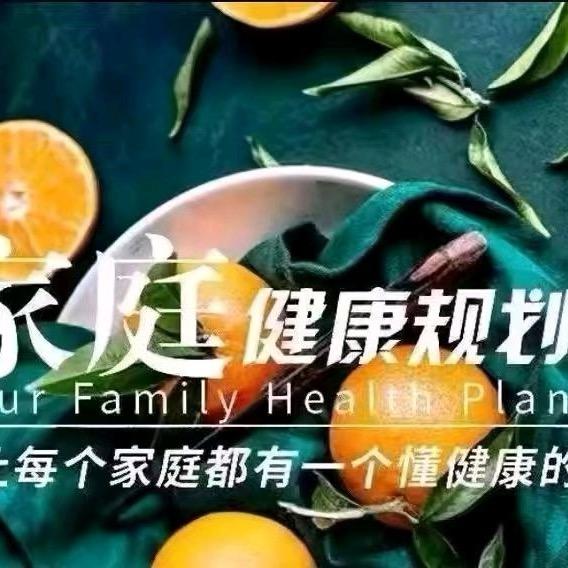 燕子老师谈健康