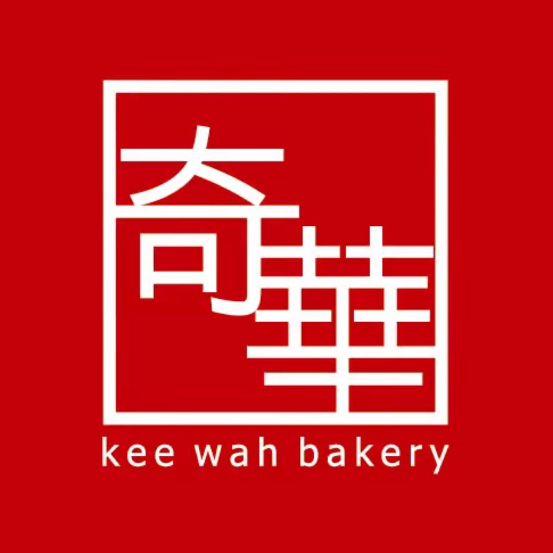 奇华饼家太古汇店