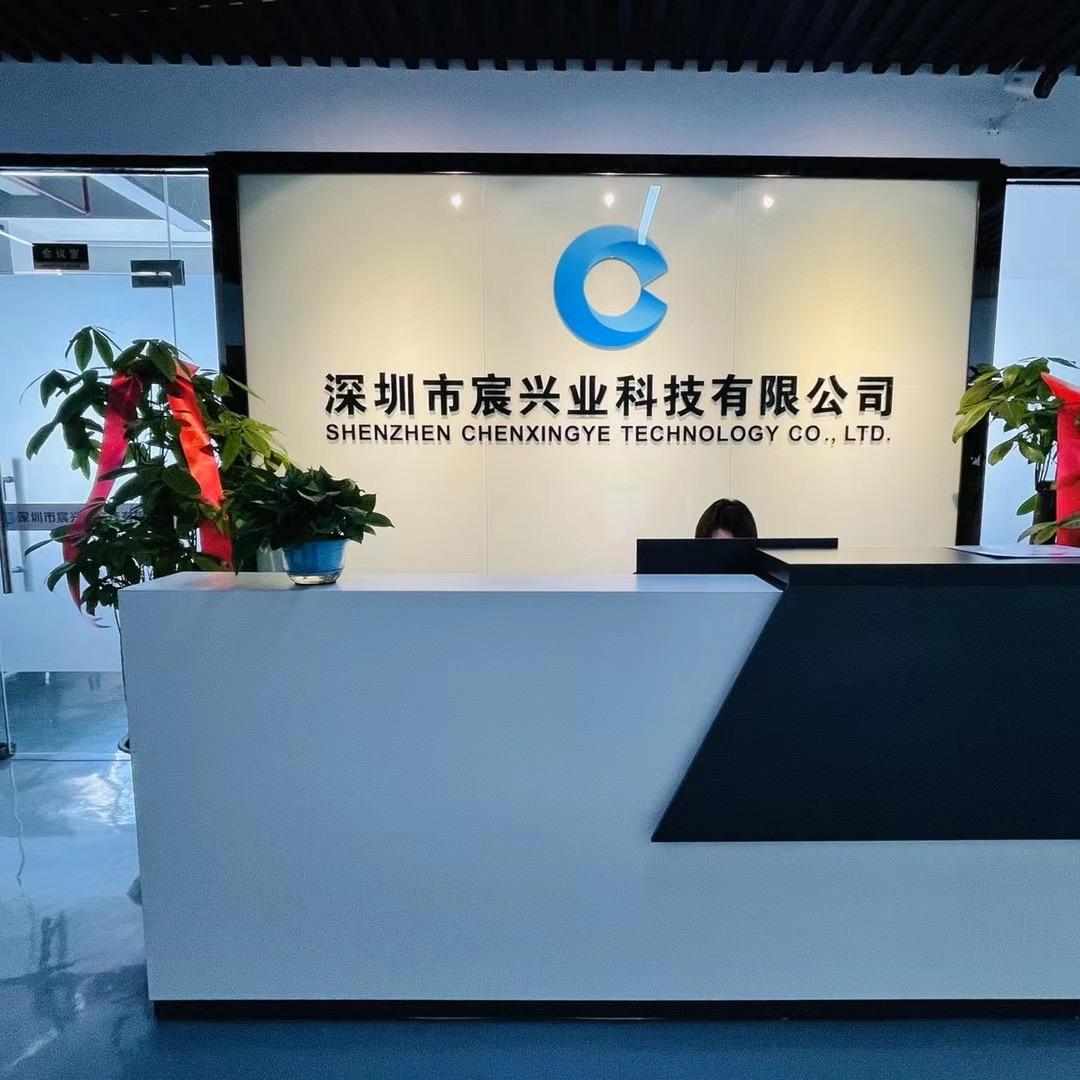 宸兴业科技-裁切机原始工厂